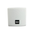 Saga Elite    3  8 Ohm Surround Speakers With 360   Swivel  Pair  White