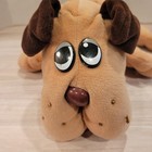 Vintage Pound Puppies 18  Stuffed Plush Dog - Beige Brown Spots Short Ear Animal