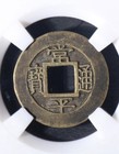 1633 Joseon Changping Tongbao Hun-7 Mother Coin Bao Cui Korean Cash                                   