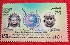 Egyptian Stamp Mnh
