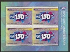 Papua New Guinea 2024 - K20 Upu 150th Anniversary Complete Issues  3  - Mnh