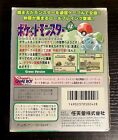  Japanese Pokemon Green Version Nintendo Game Boy Complete All Original Inserts