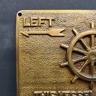 Vintage Brass Ship Boat Directional Rudder Wall Plaque 7-1 4 x5-1 2 