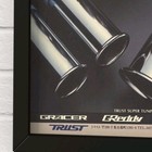 Vintage Original Ad Trust Exhaust 80s Ex-pro Greddy Dash Genuine Sport Engine 