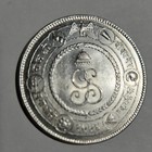 1937 Silver Nazrana Rupee Maharaja Ganga Singh From Princely States Of Bikanir
