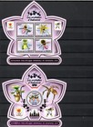 Orchids Flowers Collection Pt 2  2017  - 48 S s Mnh  cna352