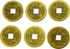 100 Pieces 1 Inch Chinese Fortune Coins Feng Shui I-ching Good    