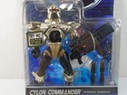 1996 Trendmasters--battlestar Galactica--cylon Commander Android Warrior Figure