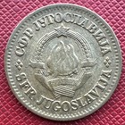Yugoslavia 1965 Aluminum-brass 20 Para  Km  45