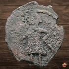 Medieval Crusader Coin - County Of Edessa - Baldwin Ii  1108-1118   x928