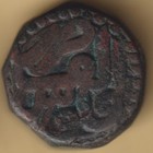 Mughal India Mohammed Akbar One Dam Rare Copper Coin