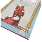 Mozart Don Giovanni Complete Italian Libretto English Translation Dover Book Pb