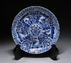Chinese Qing Dynasty Kangxi Mark Plate                W 12 8 cm    Ming Song Yuan Bowl