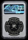2005 Oman  ah 1426  - Very Rare 35th National Day Coin - Proof 70 Ultra Cameo