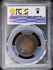 1787 Vt 1 2p Bust Right Rr-25 Pcgs Vg8bn