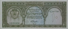 Libya 10 Pound 1953 -  Copy
