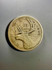 Canada 1942 25 Cents Quarter King George Vi Canadian Silver Coin