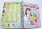 1951 Little Golden Paper Dolls Book Vintage 2nd Print  b  Complete Uncut Unused