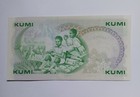 1985 Kenya 10 Shillings Banknote   P 20d   Prefix E 23   Unc