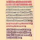 Vatican Stamps     1933 Lot Of 505 Scott   19-27 Mint Mnh     Cv 303