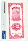 Central Bank Of China 100 Customs Gold Units 1930 Shanghai S no 3363x6 Pmg 65epq