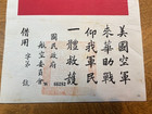 Wwii Avg Flying Tigers Silk Chinese Blood Chit With Stamp And Numbered W 66282