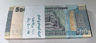 Yemen 100 Pcs Bundle 500 Rials P-39 2018 Unc Flawless