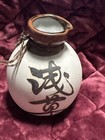 Japanese Ceramic Sake Bottle jar With Kanji Calligraphy   Cord Tie