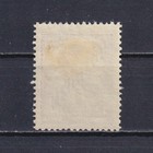 Serbia 1941  Mi  12dd  Cv    300  Double Overprint  German Occupation  Mh