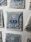 Japan 1899-1907 10 Sen Chrysanthemum Stamps Scott 103 Used Lot Of 11