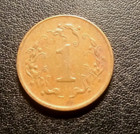 1997 Zimbabwe One Cent Coin