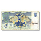 Latvia 1992 5 Rubli Banknote P-37 C X1         