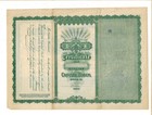 Pennsylvania 1908 Continental Hotel   Cafe Company Stock Certificate  28