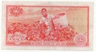 Malawi 5 Kwacha 1964 Pick 11 Look Scans