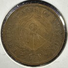 1868 2c Two Cent Piece  Large Motto  89843 