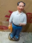 Rare Chinese Collectable Cultural Revolution Porcelain Chairman Mao