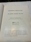 Greenberg s Price Guide To Lionel Trains 0 And 0-27 1945-1977 Softcover