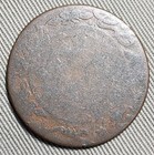 North Yemen 1923-1948 1 40 Rial Coin