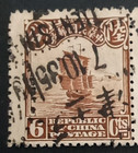 6   Junk Sc 324 A29  same As 2nd Peking Printing But 10 Years Later  2 Used china