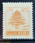 Lebanon Error  Mnh Stamp Cedar 2p50 Printed On Both Sides - 100  Authentic