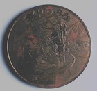 1986 Vancouver Expo - Expo 86 Medal