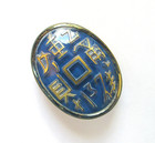 Antique Hatpin Large Blue Molded Glass With Symbols 
