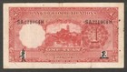 China Bank Of Communications 1 Yuan Train   Pagoda P-148c 1931 Vf