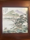 Good Friends Pottery Arts Singapore Porcelain Chinese Framed Picture Signed Vtg