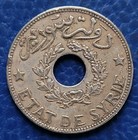 Lebanon Sy 1 One Piastre 1935 Km  71 Nickel Brass F vf