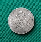1783 Russian Imperial 1 Rouble Coin Very Rare Coin