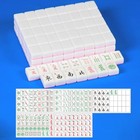 Blank Mahjong Tile Set  Including 166 Mahjong Tiles And 1 Sets Of American 
