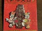 Mickey   Minnie Mouse Lunar New Year 2019 Pin - Disney Park Exclusive Le 4000
