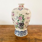 Antique Chinese Porcelain Vase     37 Cm     Traditional Decoration     Excellent   