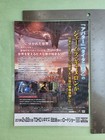 Alita  Battle Angel  2019  Laminated Japanese Movie Theater Flyer Rose Salazar